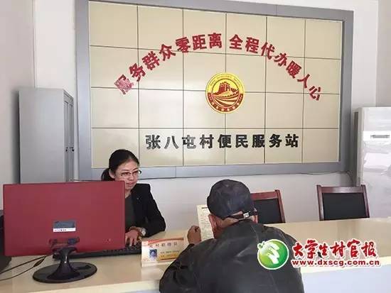 风采｜河北省10位优秀大学生村官服务村民事迹介绍