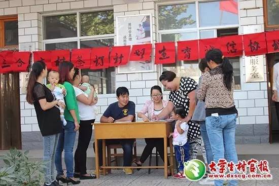 风采｜河北省10位优秀大学生村官服务村民事迹介绍