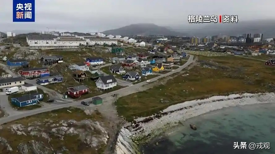 2026开局就搞事！AI颠覆生活，美欧为小岛掐架不留情面