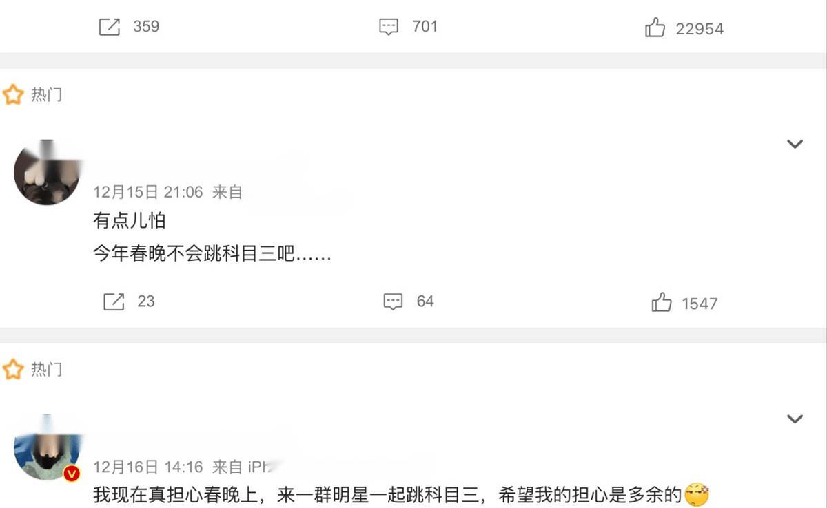 原创2024央视春晚进入彩排阶段，多位明星亮相，主持人该如何选择？