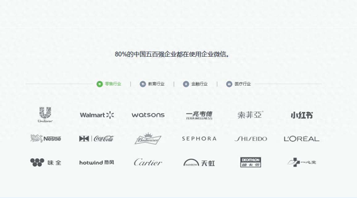 如何通过企业微信服务商电话评估实力？这四种技巧助您精准筛选