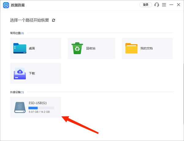 删除的网页历史记录如何找回 恢复教程来了!
