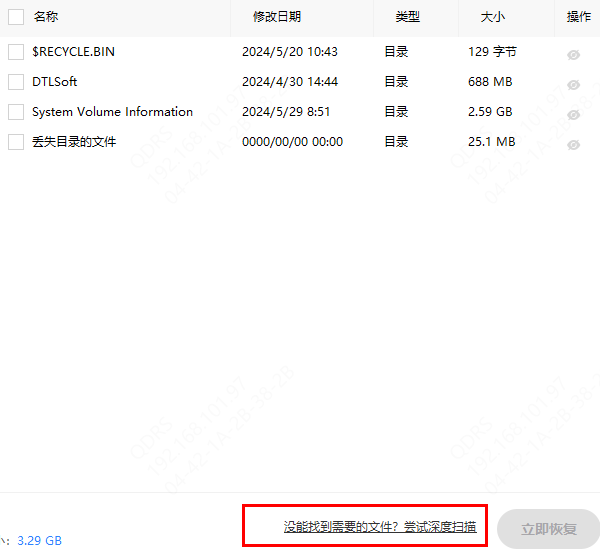 删除的网页历史记录如何找回 恢复教程来了!