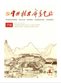 犯罪心理学相关论文可期刊