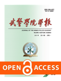 犯罪心理学相关论文可期刊