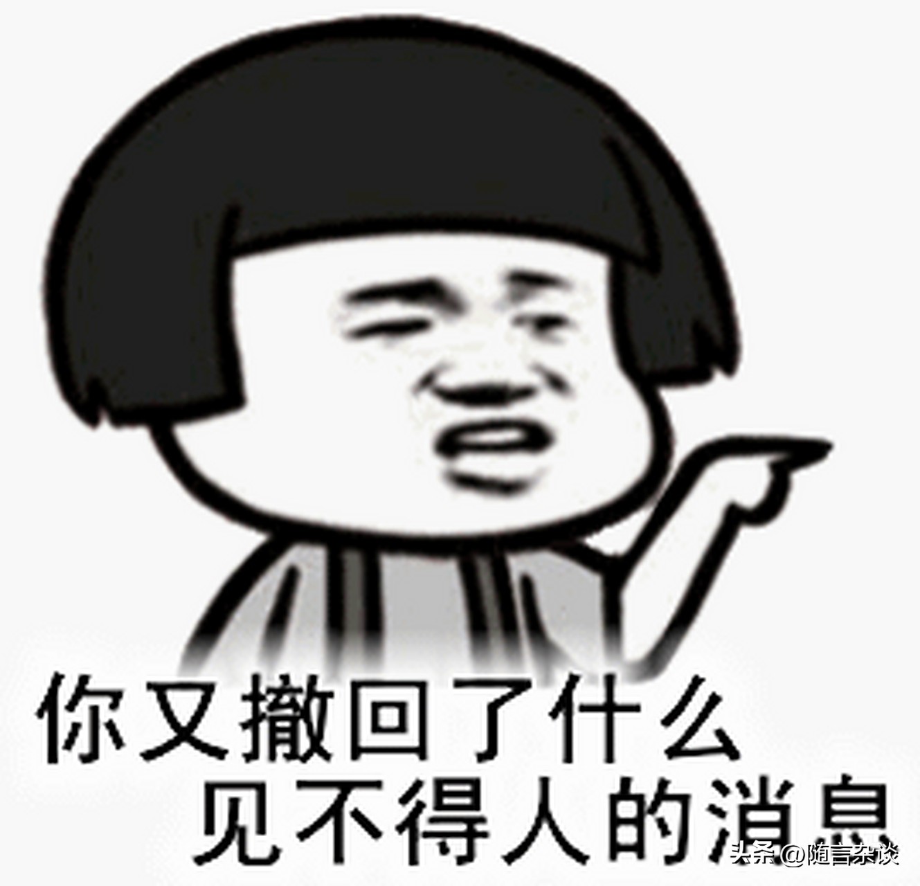 你知道吗，微信传输的图片文字可直接复制粘贴了 ！无敌是有道理的