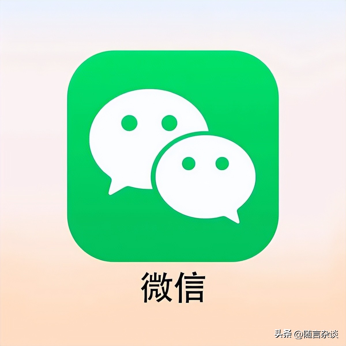 你知道吗，微信传输的图片文字可直接复制粘贴了 ！无敌是有道理的