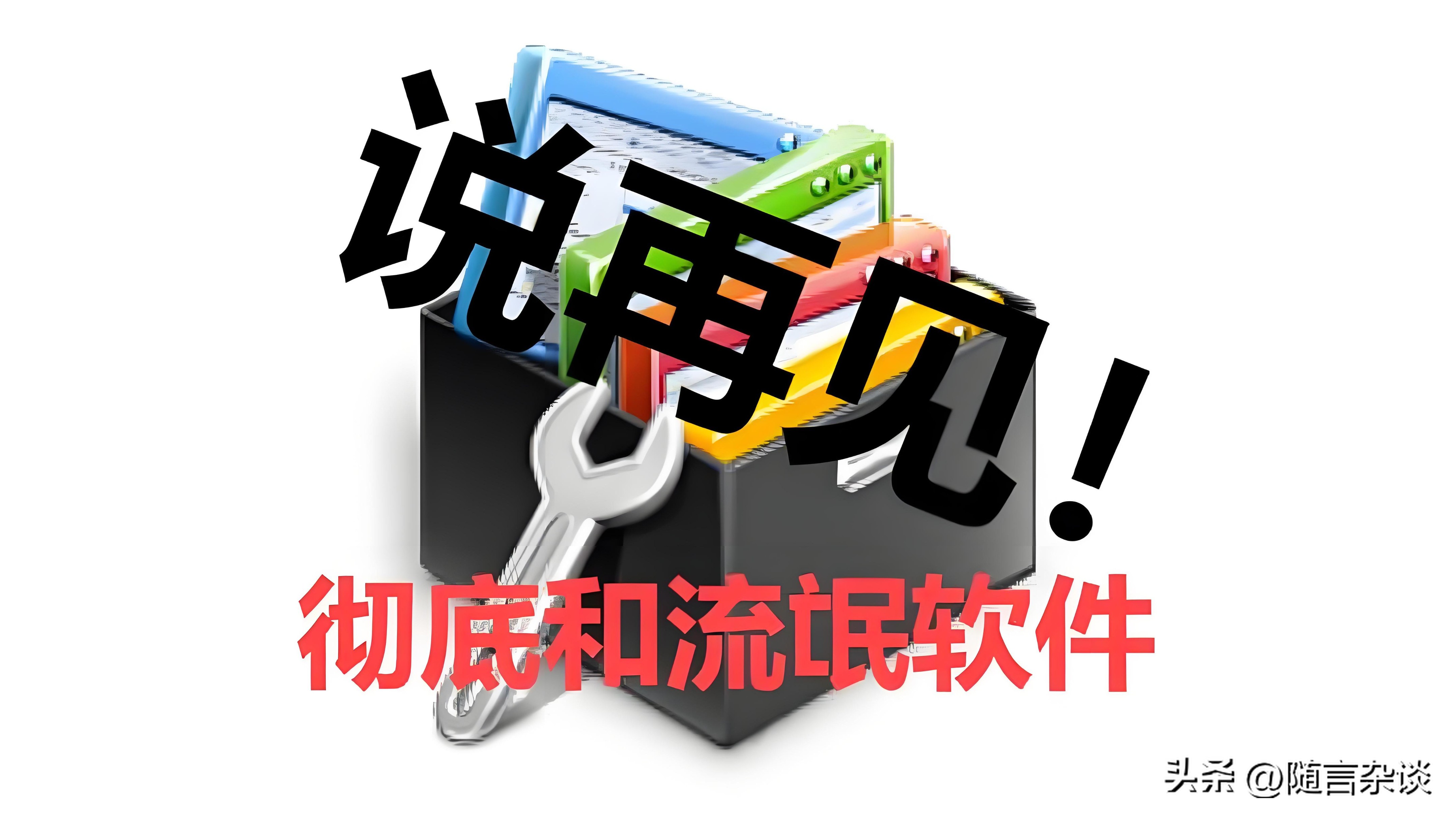 你知道吗，微信传输的图片文字可直接复制粘贴了 ！无敌是有道理的