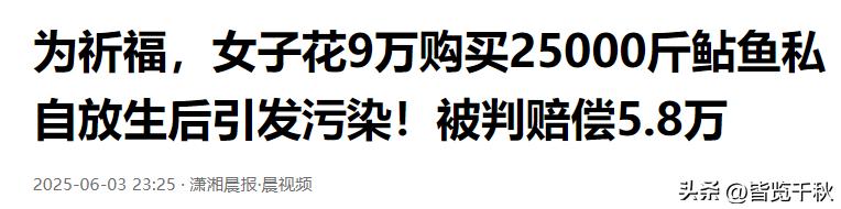 国家大事，与月薪3000元的我们没关系？看看五个真实案例