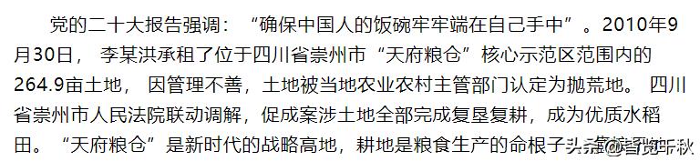 国家大事，与月薪3000元的我们没关系？看看五个真实案例