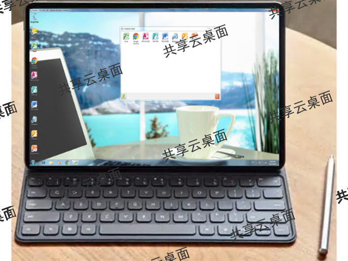 安徽什么是共享云桌面软件产品介绍