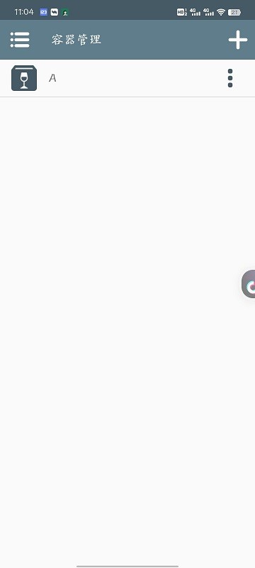 winlator直装版含数据包