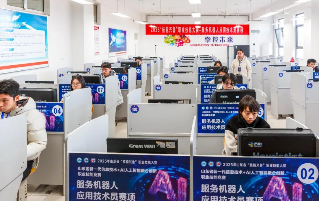 山东省新一代信息技术+AI人工智能融合创新职业技能竞赛——服务机器人应用技术员赛项在淄博成功举办