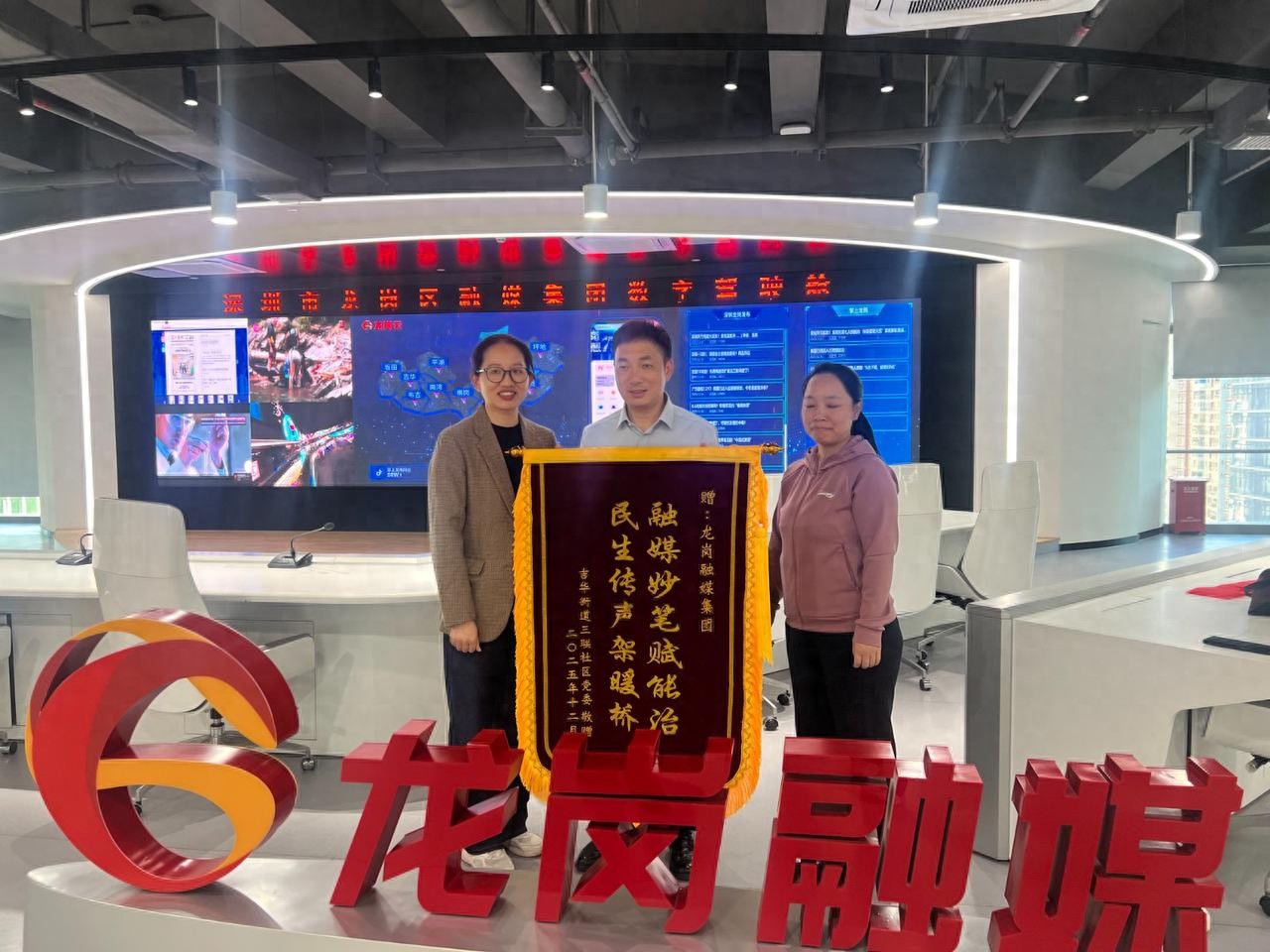 惠企业利民生促发展！看奖牌与锦旗背后的融媒担当……