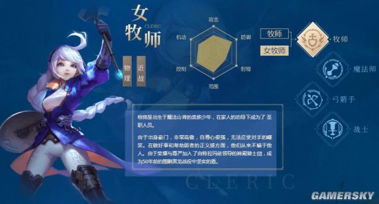 龙之谷2今日开启终极测试 全新内容震撼来袭