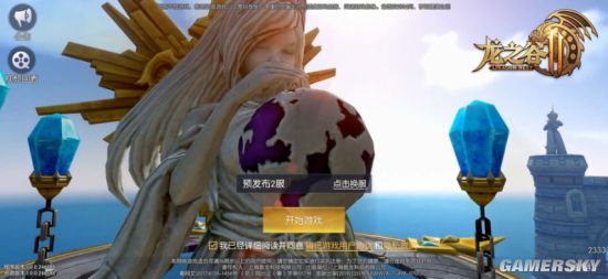 《龙之谷2》评测：阿尔特里亚大陆大不一样