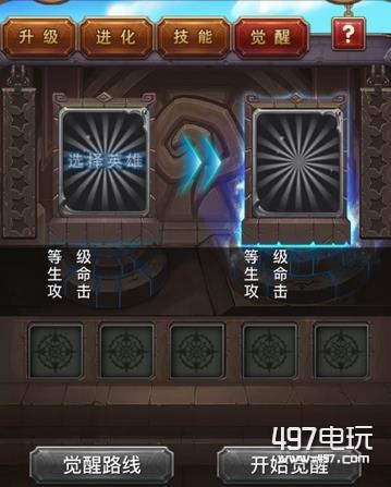 我叫MT6.0版本红卡怎么出 红卡觉醒所需材料一览