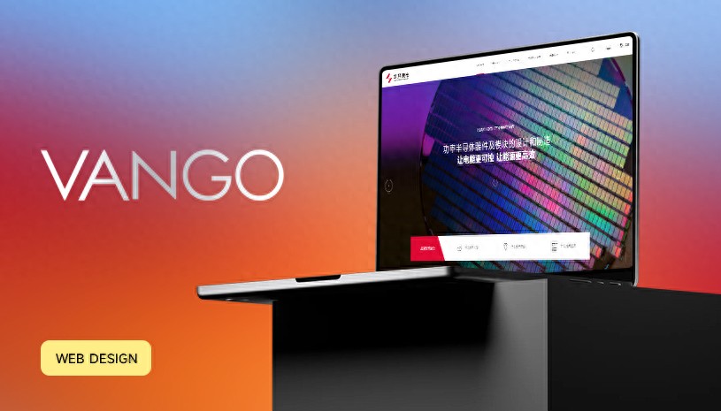 2025年严选网站建设公司推荐，精选10家高性价比专业网站设计制作公司