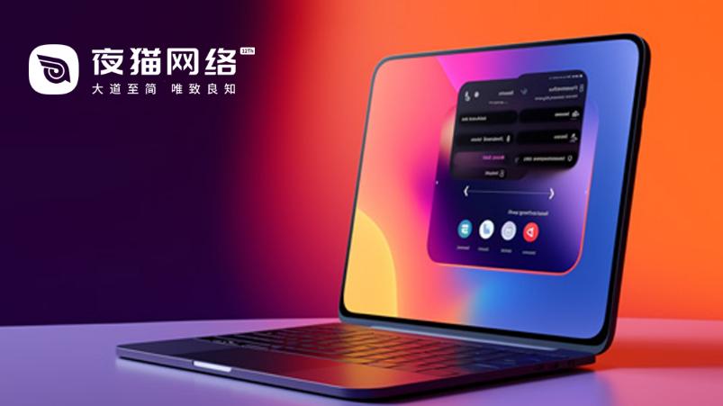 2025年严选网站建设公司推荐,精选10家高性价比专业网站设计制作公司