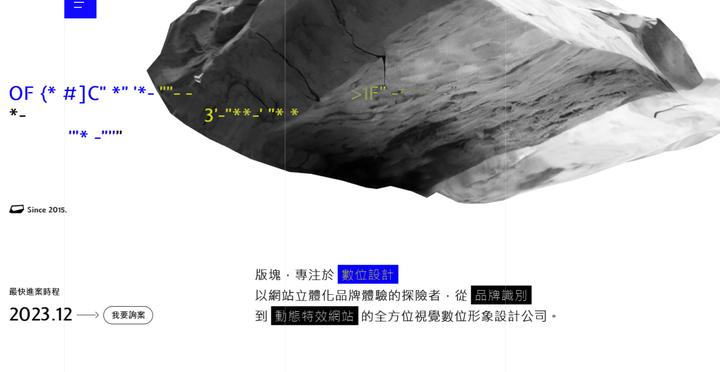 网站制作多少钱?2024年推荐5家高端网站制作公司