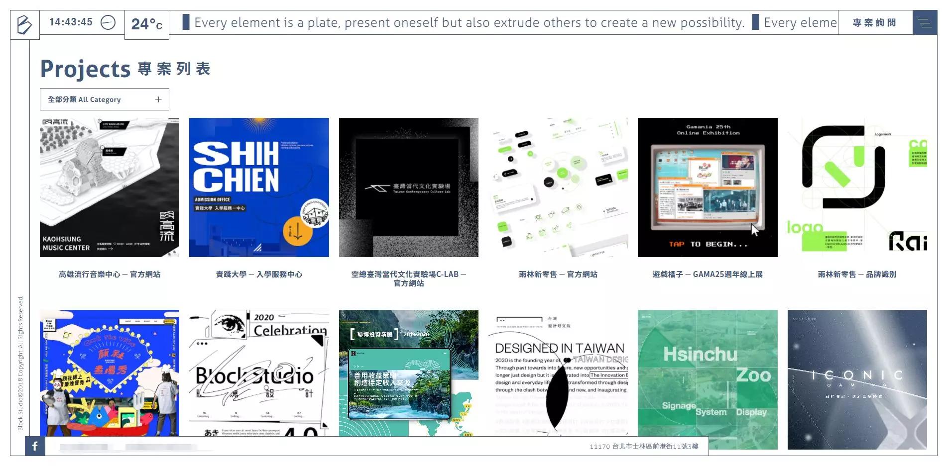 网站制作多少钱?2024年推荐5家高端网站制作公司