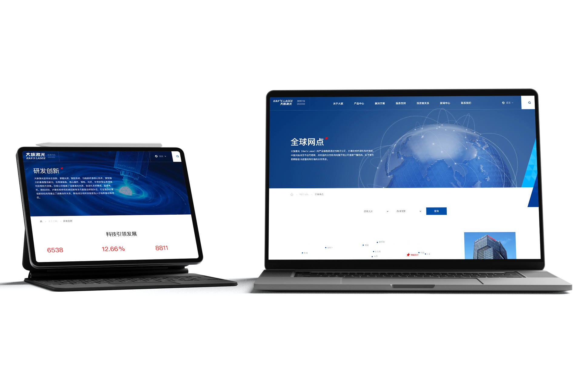 网站制作多少钱?2024年推荐5家高端网站制作公司