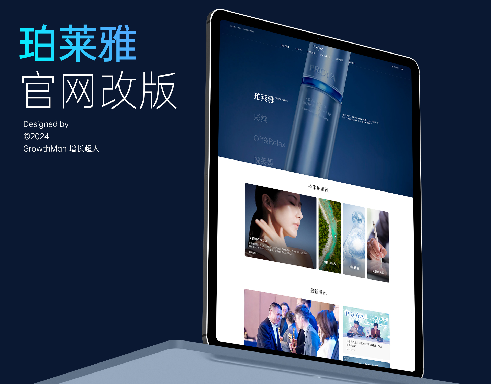 网站制作多少钱?2024年推荐5家高端网站制作公司