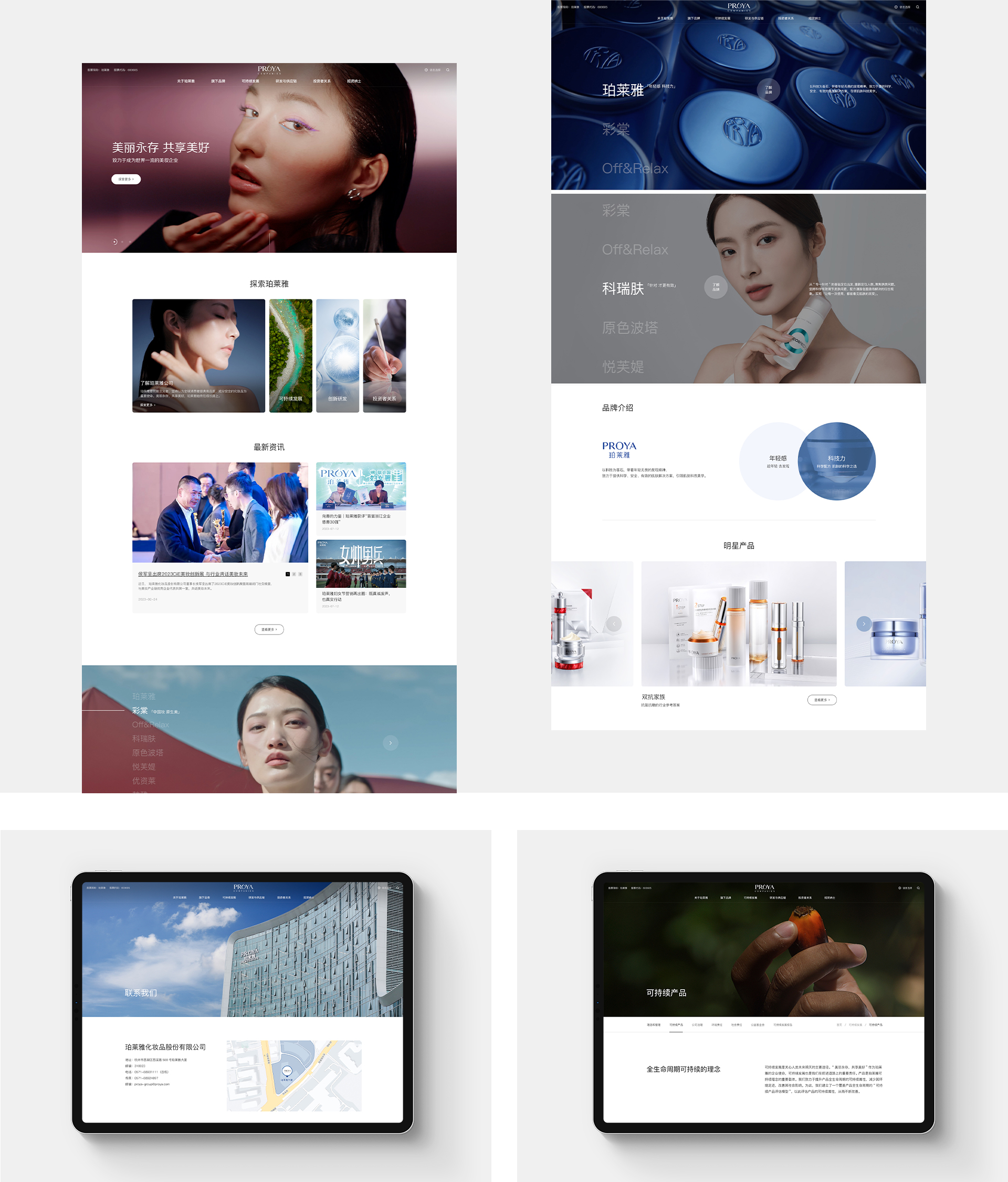 网站制作多少钱?2024年推荐5家高端网站制作公司