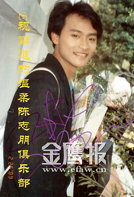 被误认为“快男”选手 陈志朋：我像魏晨吗？