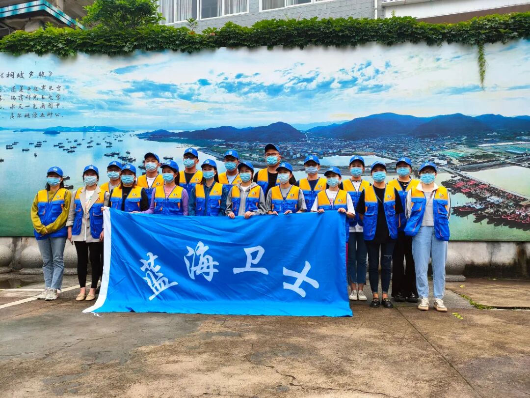 世界环境日丨大手拉小手，奉化“蓝海卫士”志愿行动呵护“蓝色家园”