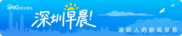 深圳早晨 | 资金断裂!深圳一公司人去楼空,上万元预付款没着落