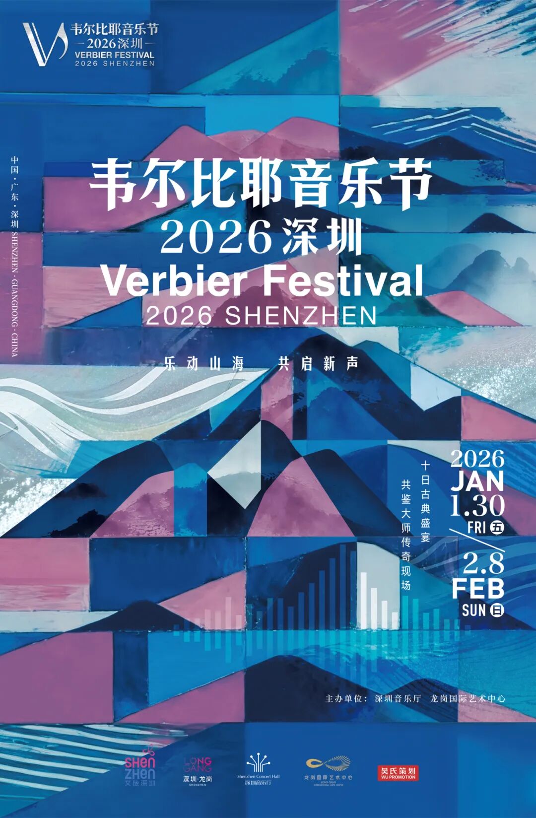 深圳早晨 | 资金断裂!深圳一公司人去楼空,上万元预付款没着落