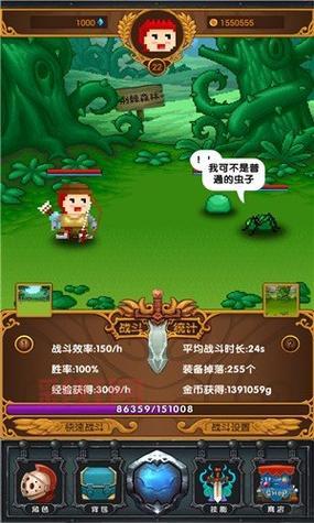 战斗无止境中文版？战斗无止境攻略社区