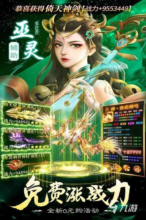 最近什么网游最火爆？有哪些值得一玩的好玩网游