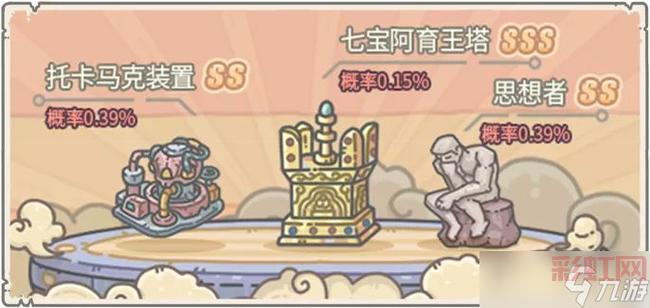 dnf蜗牛？寻找DNF蜗牛