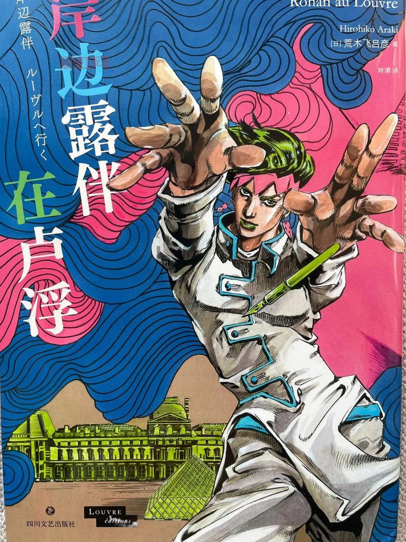 雅典娜战机怎么获得？  它能带你开启新的飞行冒险吗？