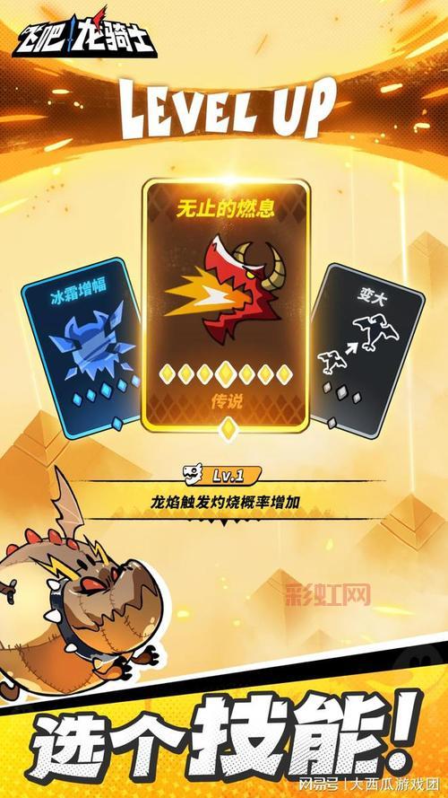 雅典娜战机怎么获得？  它能带你开启新的飞行冒险吗？