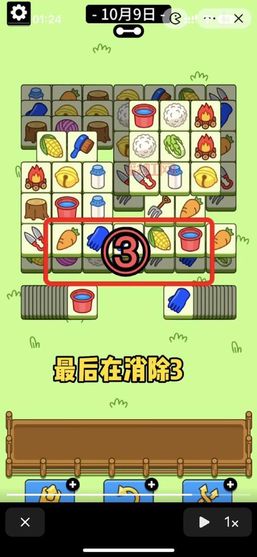 羊了个羊第二关到底有什么秘诀？  高手都是怎么过的？