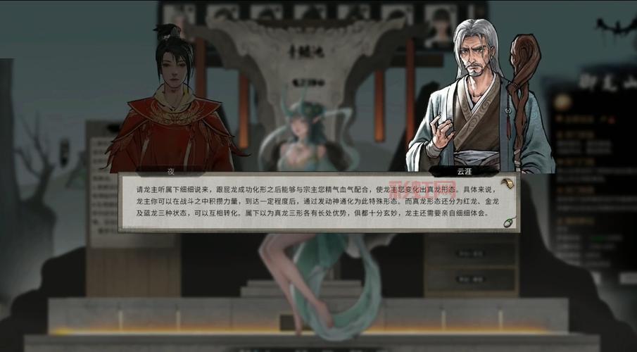 鬼谷八荒生孩子？鬼谷八荒生孩子攻略