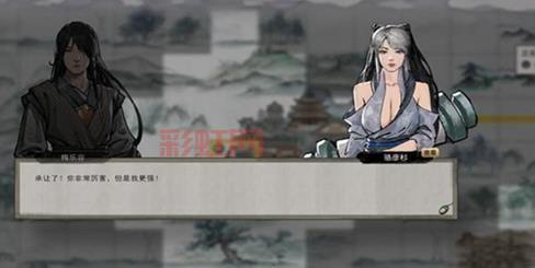 鬼谷八荒生孩子？鬼谷八荒生孩子攻略