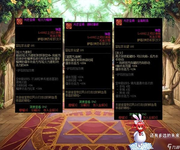 女弹药武器指南？女弹药毕业武器推荐