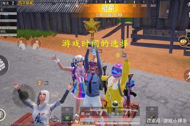 和平精英怎么才能快速提升段位？  掌握这些技巧就能上分！