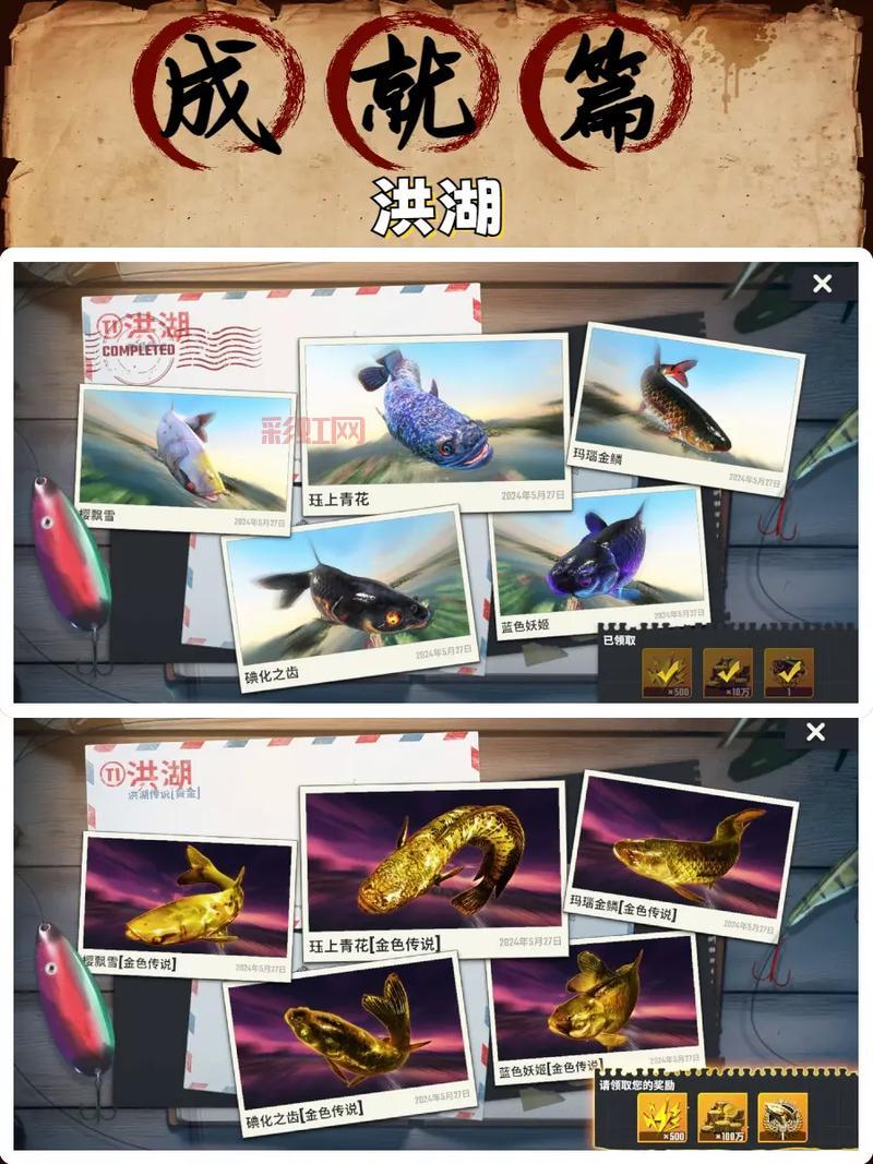 高级副本钓高级鱼？火炬之光新手村钓鱼