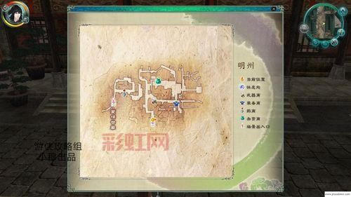 仙剑五前传隐藏要素？仙剑五前传全流程攻略