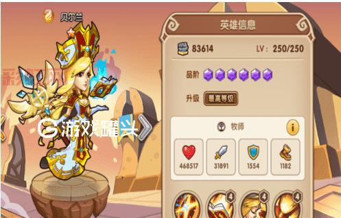 放置奇兵的英雄该怎么选？  如何打造最强的阵容？