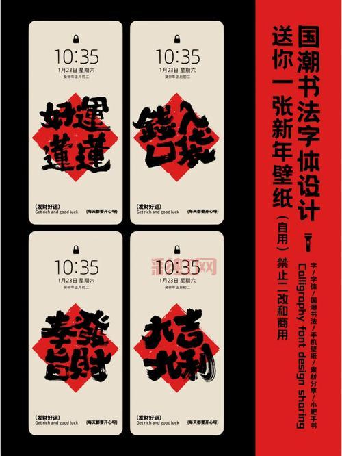 问道新年开运红包领取指南：最高领一万银元宝，好运连连！