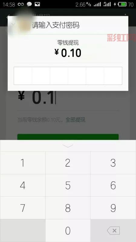龙之谷游戏币秒发！286666金币快速到账，安心交易！