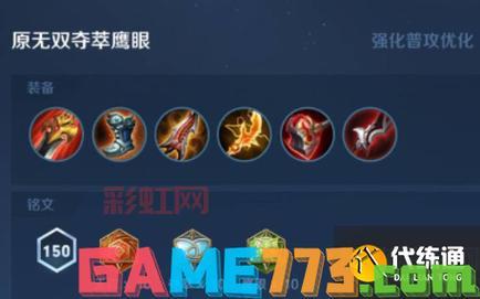 孙悟空装备升级路线：从普通到精良，解锁最强战斗力的秘诀！