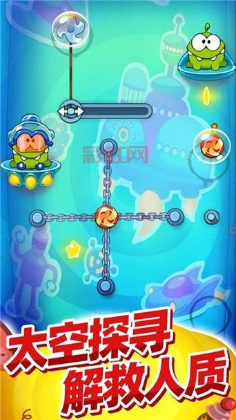 割绳子玩穿越：挑战你的智力极限，体验精彩的冒险！