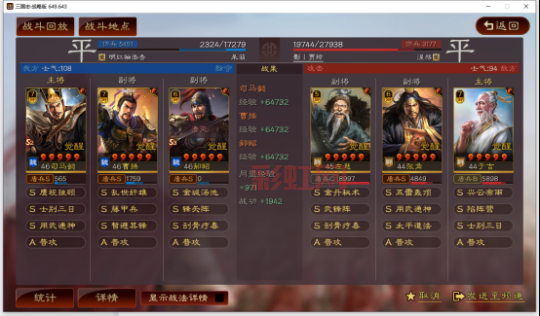 三国斩官网：三国题材推理网游巨作，邀你决战沙场！